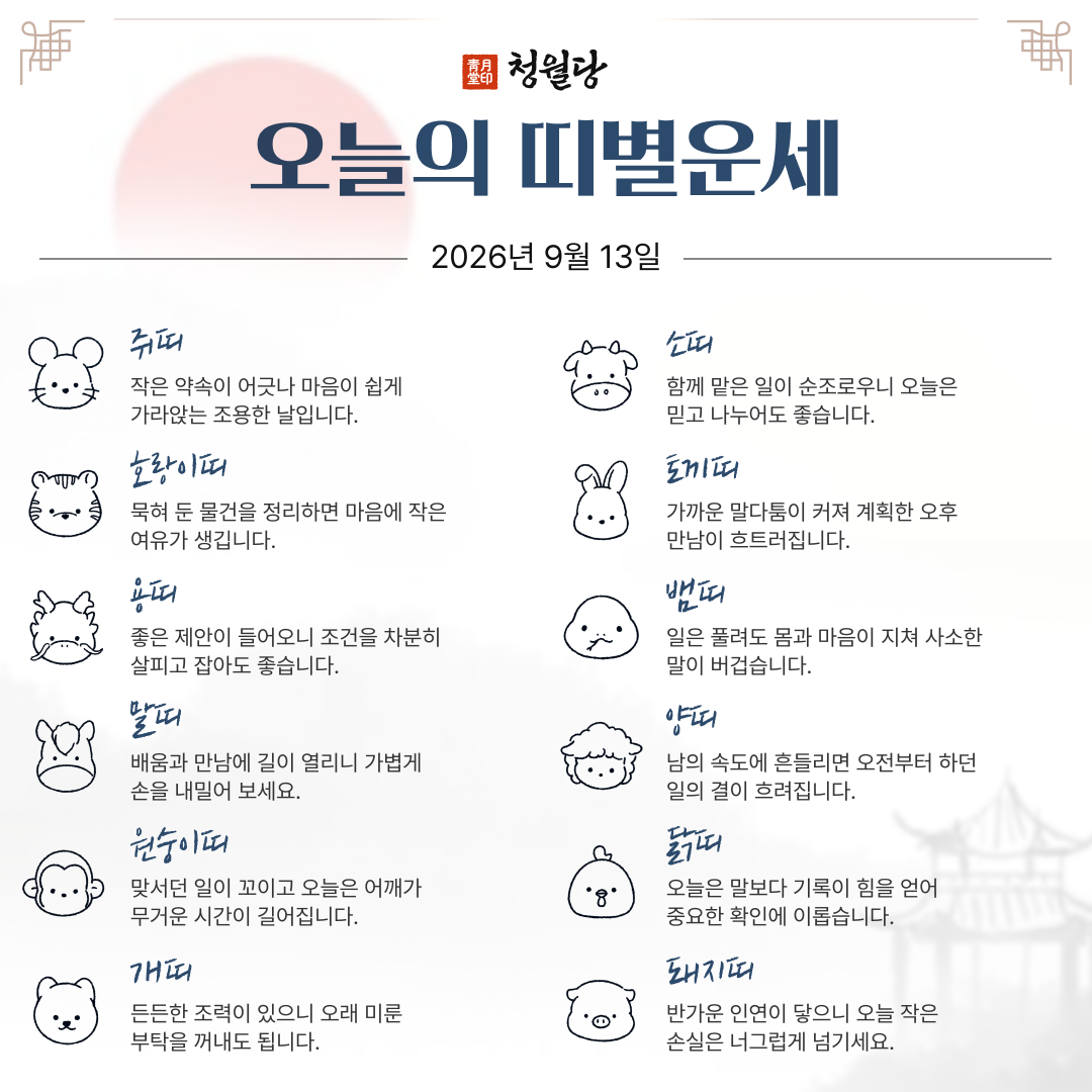AI 생성이미지. /랑펀미디어