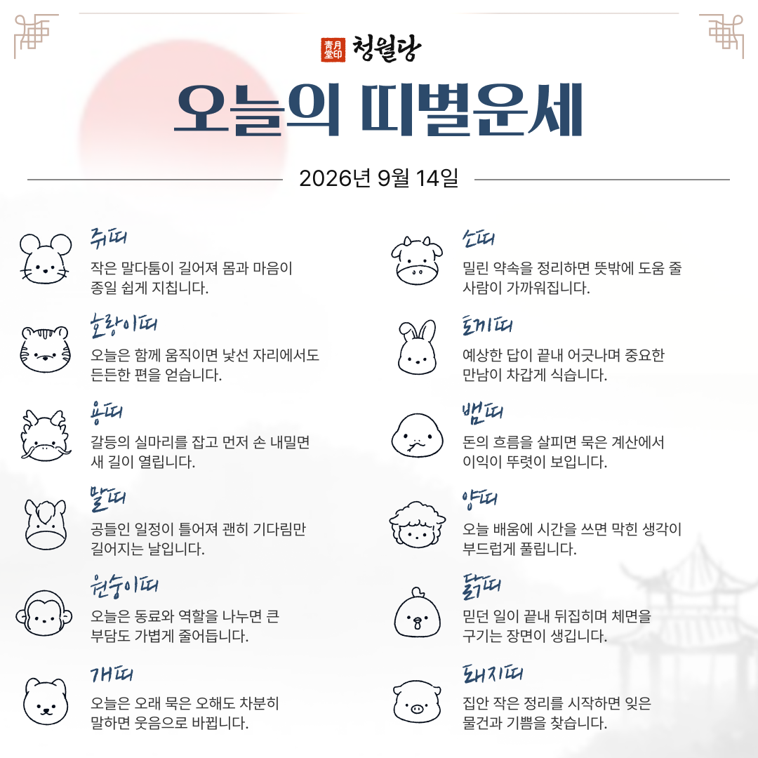 AI 생성이미지. /랑펀미디어