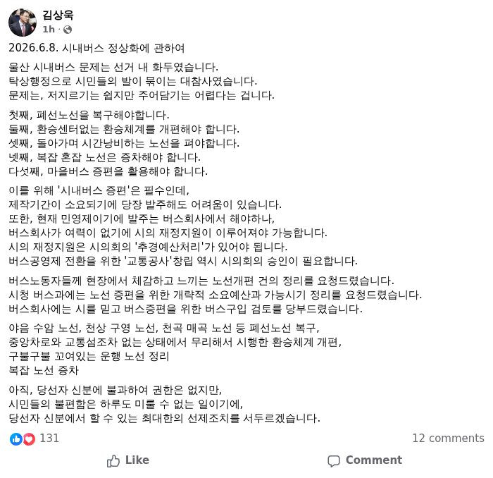 AI 생성이미지. /랑펀미디어
