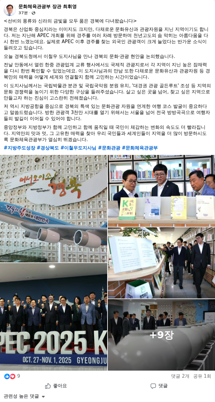 AI 생성이미지. /랑펀미디어