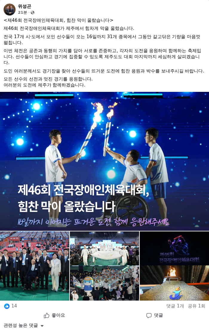 AI 생성이미지. /랑펀미디어