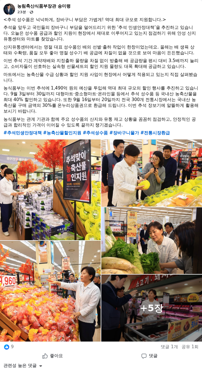 AI 생성이미지. /랑펀미디어