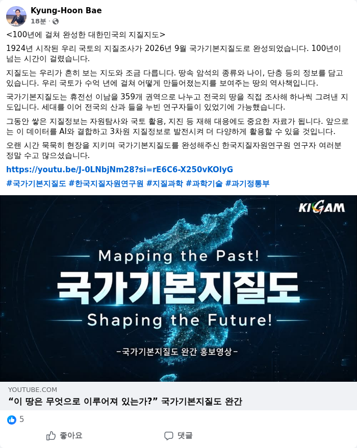 AI 생성이미지. /랑펀미디어
