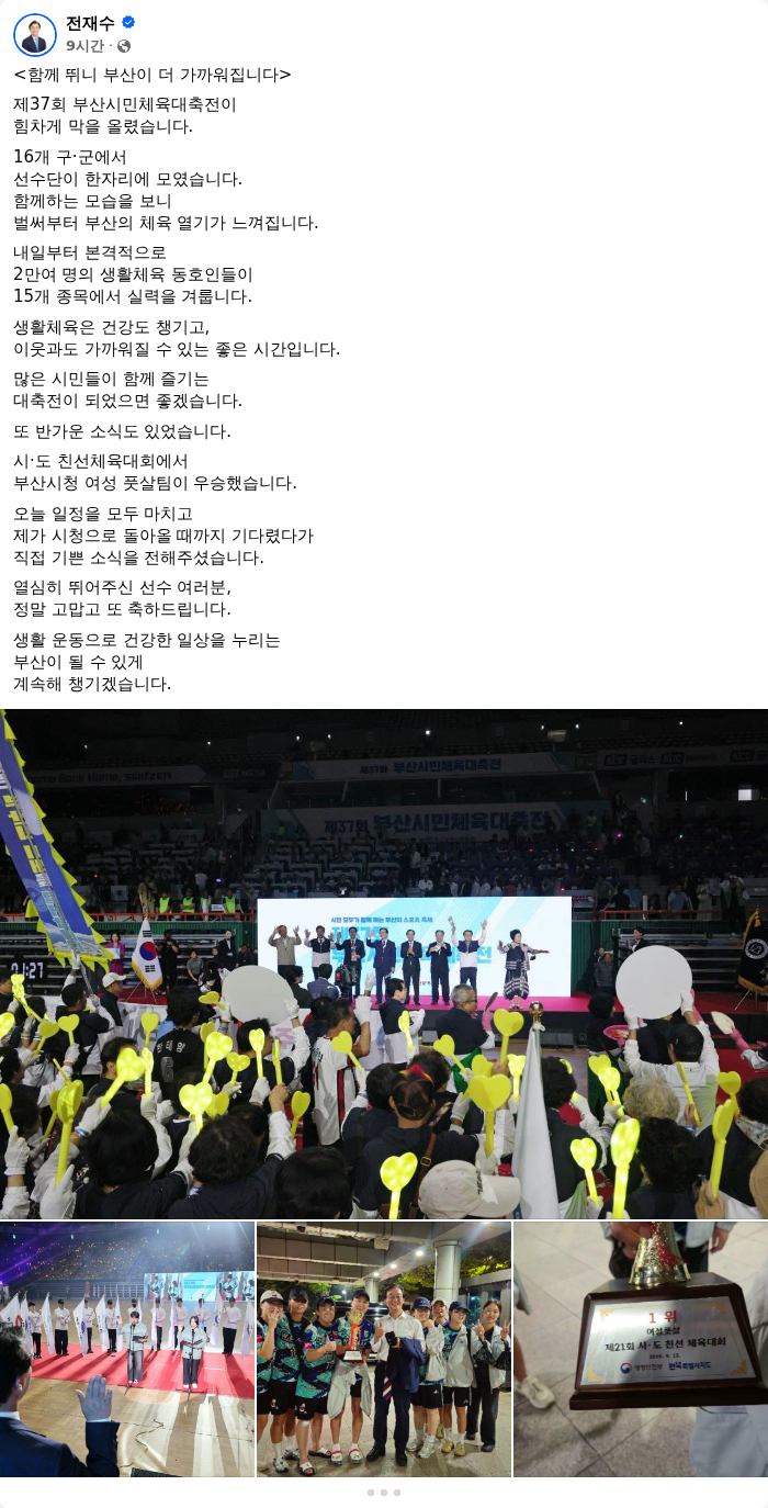 AI 생성이미지. /랑펀미디어