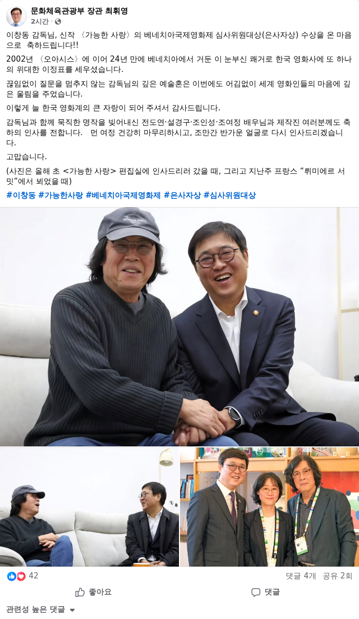 AI 생성이미지. /랑펀미디어