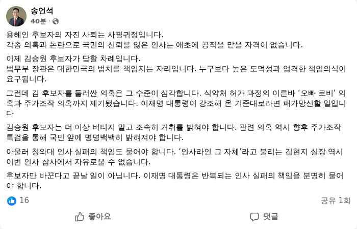 AI 생성이미지. /랑펀미디어