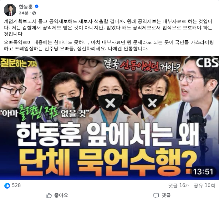 AI 생성이미지. /랑펀미디어