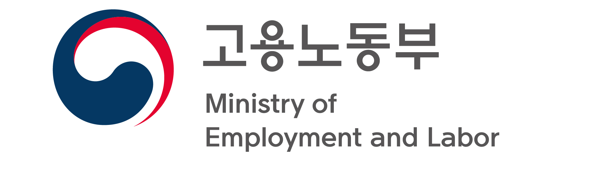 고용노동부 로고. /랑펀미디어