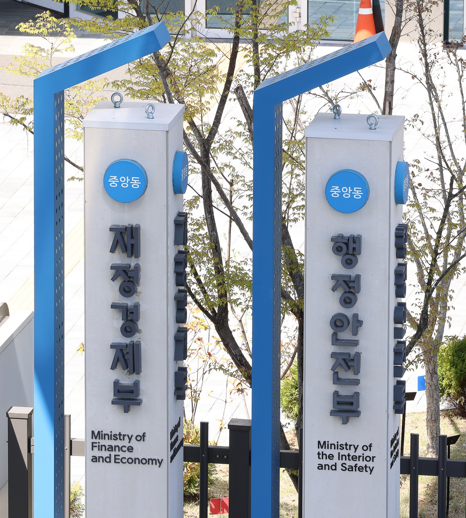재정경제부 세종청사. /랑펀미디어