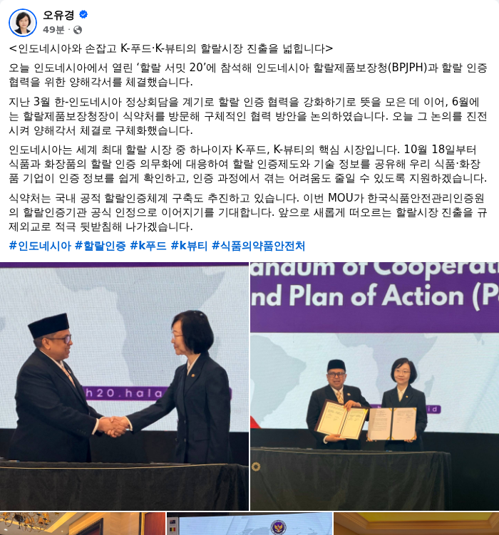 AI 생성이미지. /랑펀미디어