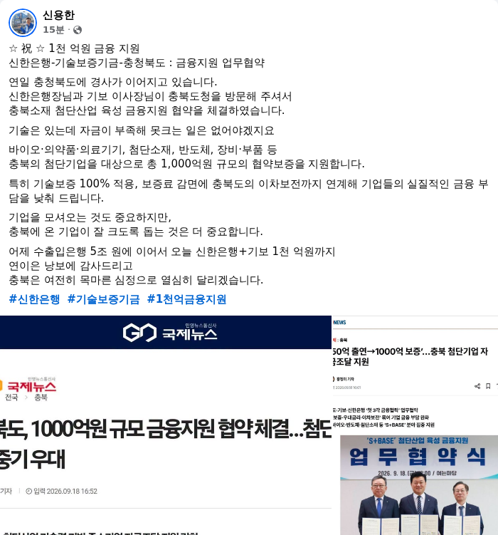 AI 생성이미지. /랑펀미디어