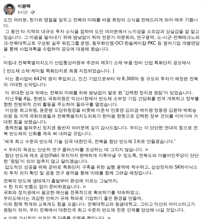AI 생성이미지. /랑펀미디어
