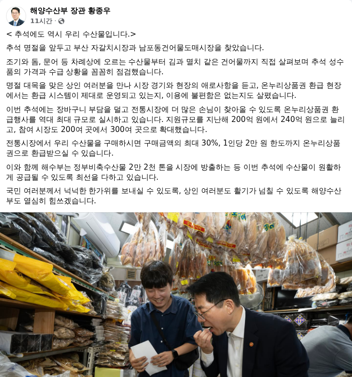 AI 생성이미지. /랑펀미디어