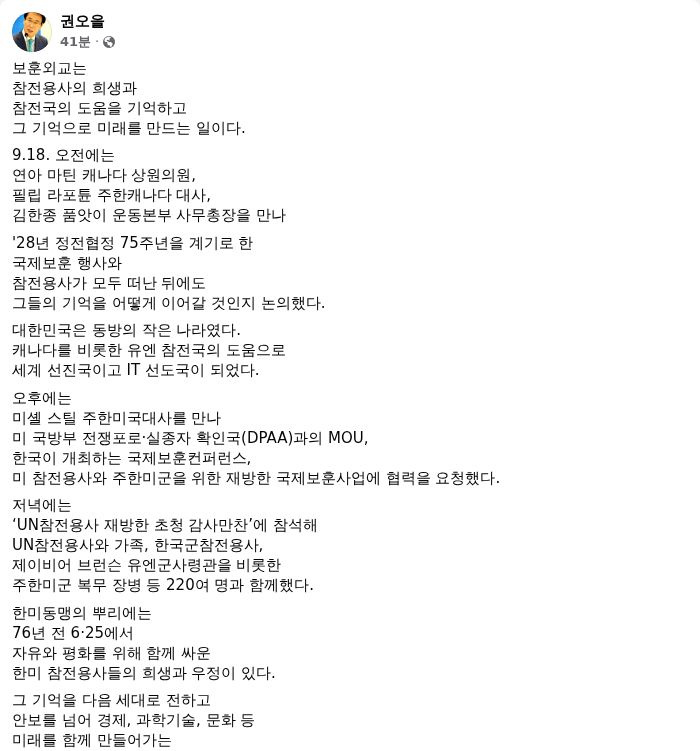 AI 생성이미지. /랑펀미디어