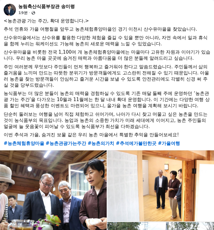AI 생성이미지. /랑펀미디어