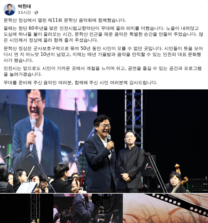 AI 생성이미지. /랑펀미디어