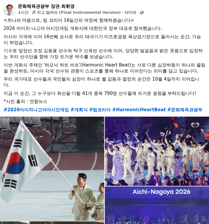 AI 생성이미지. /랑펀미디어