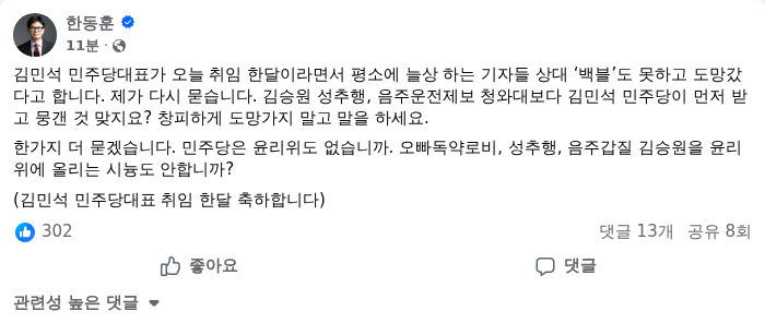 AI 생성이미지. /랑펀미디어