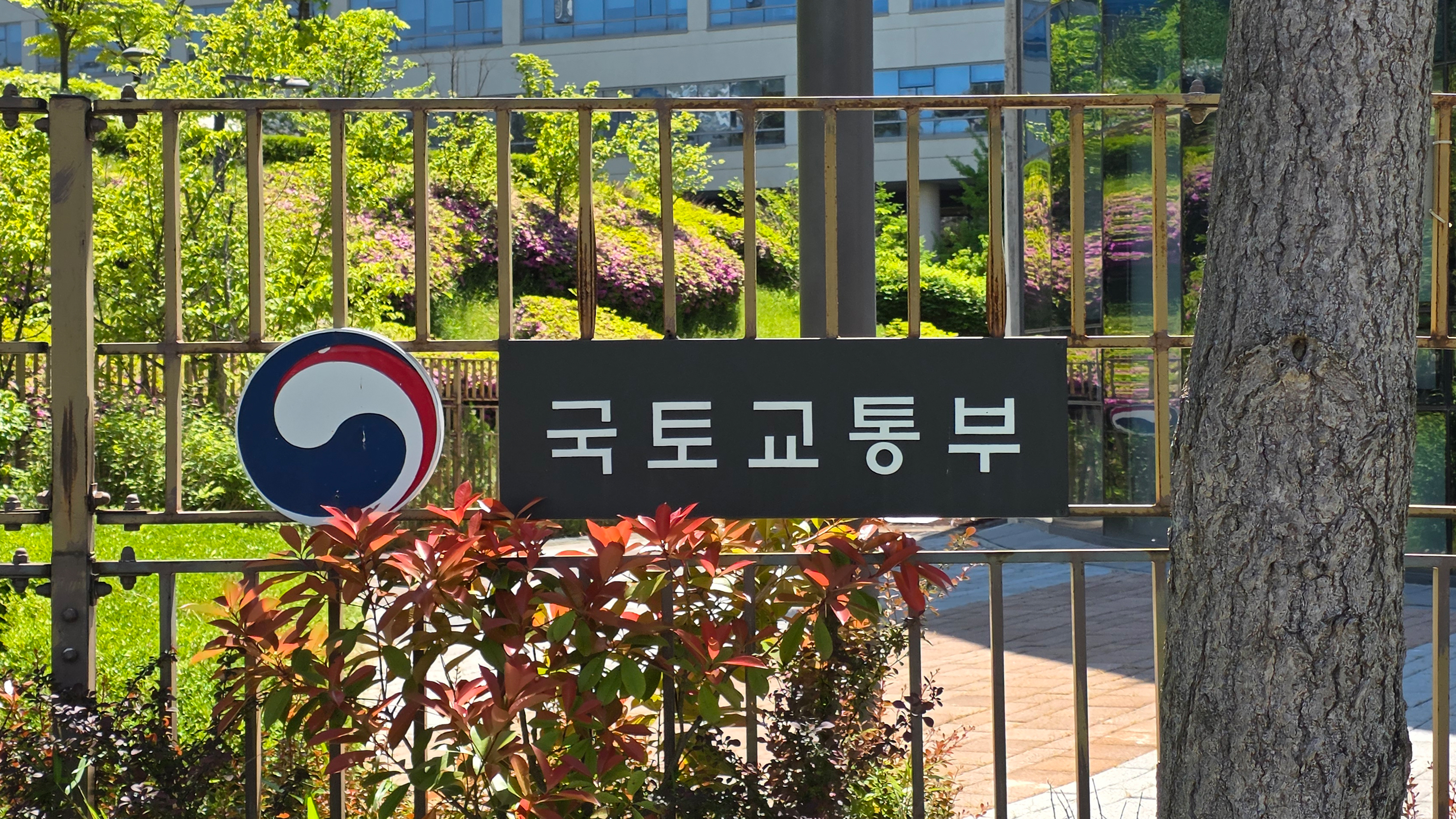 국토교통부 세종청사. /랑펀미디어