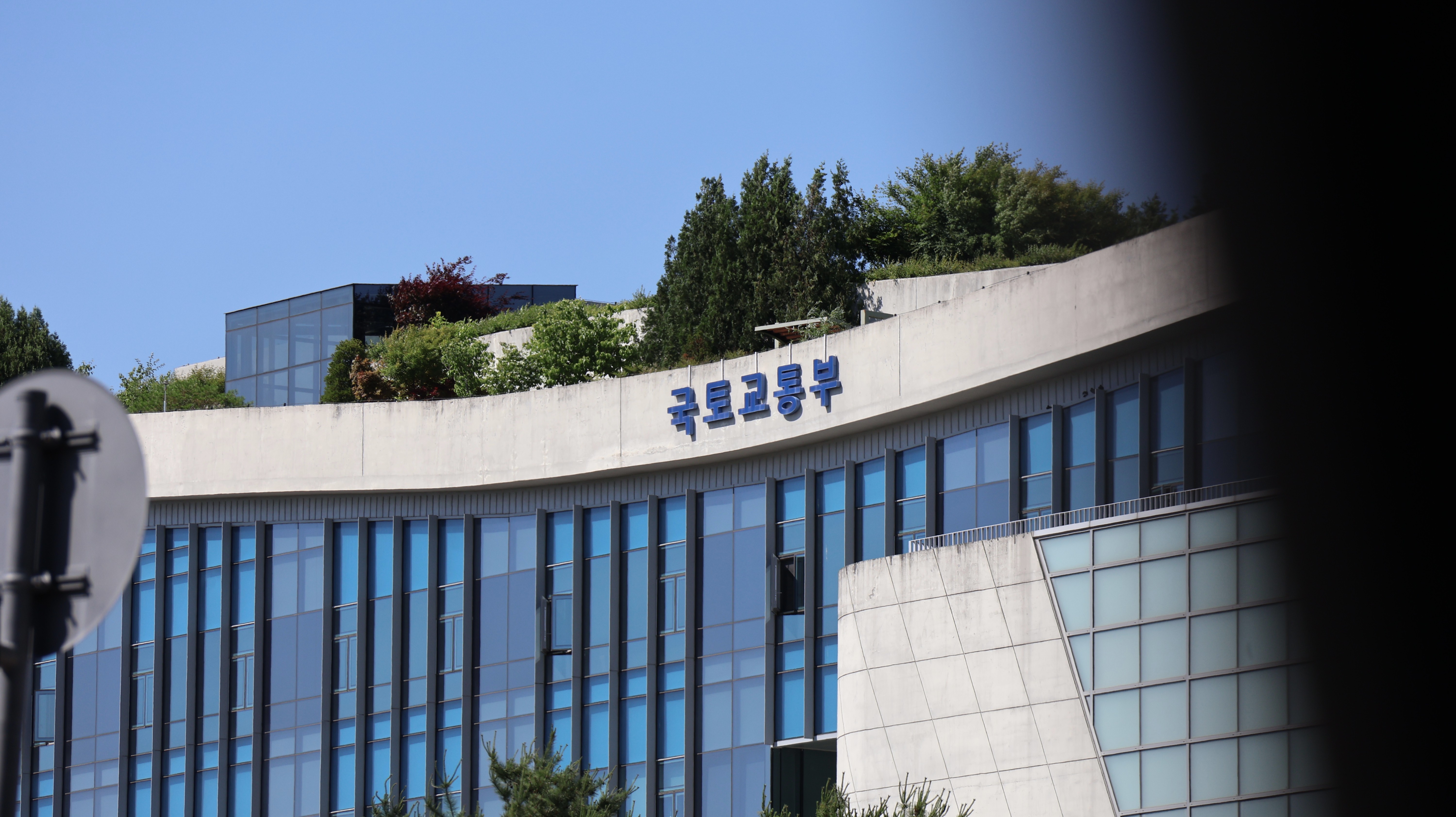 국토교통부 세종청사. /랑펀미디어