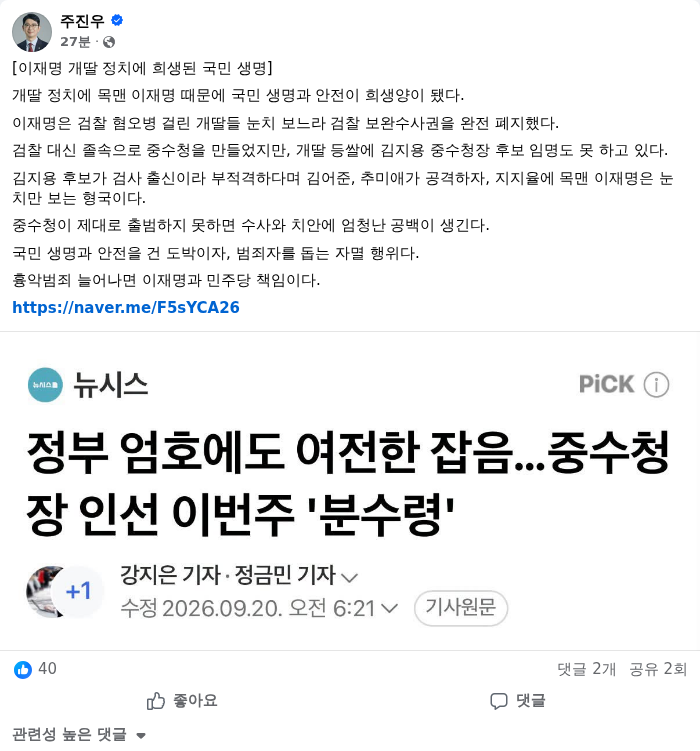 AI 생성이미지. /랑펀미디어