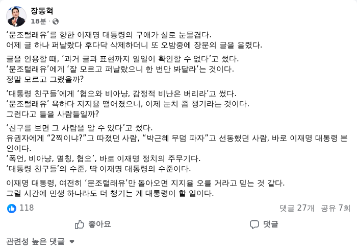 AI 생성이미지. /랑펀미디어
