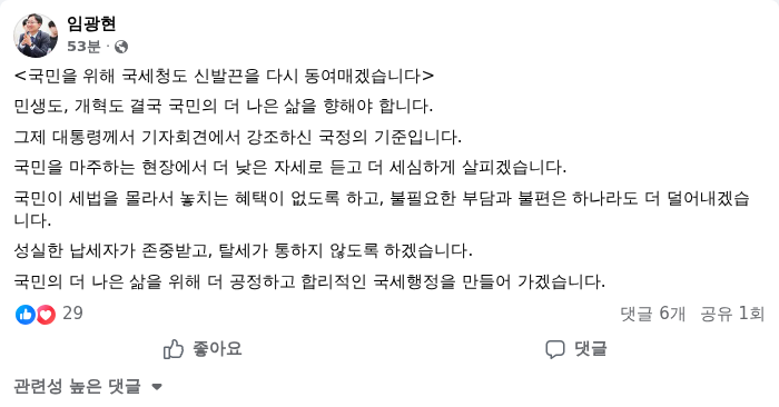 AI 생성이미지. /랑펀미디어