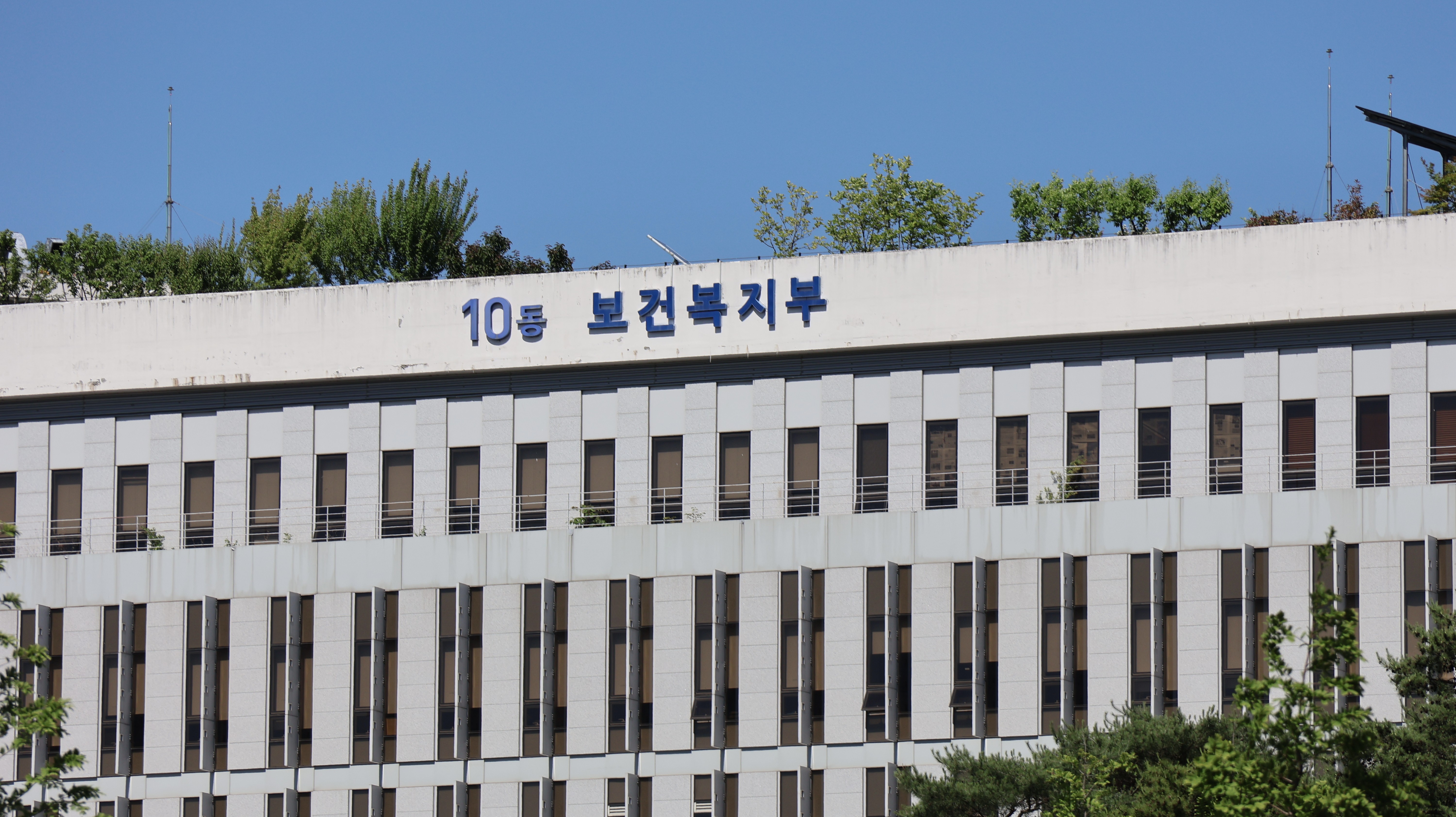 보건복지부 세종청사. /랑펀미디어