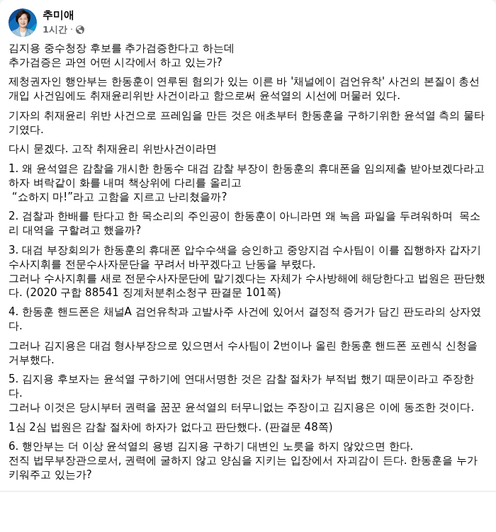 AI 생성이미지. /랑펀미디어