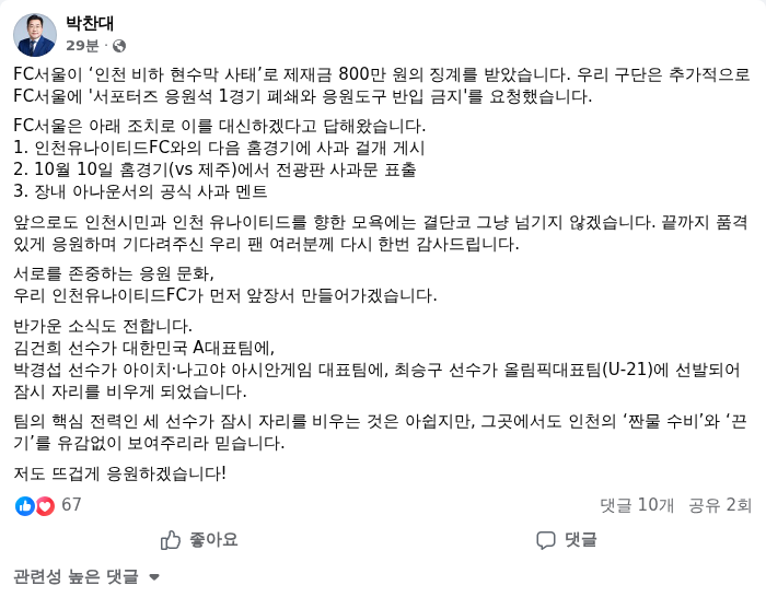 AI 생성이미지. /랑펀미디어