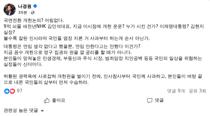AI 생성이미지. /랑펀미디어