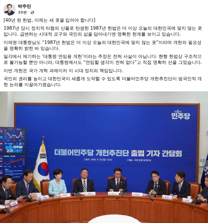 AI 생성이미지. /랑펀미디어