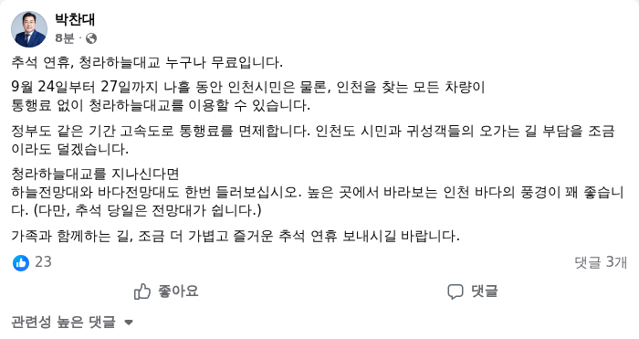 AI 생성이미지. /랑펀미디어