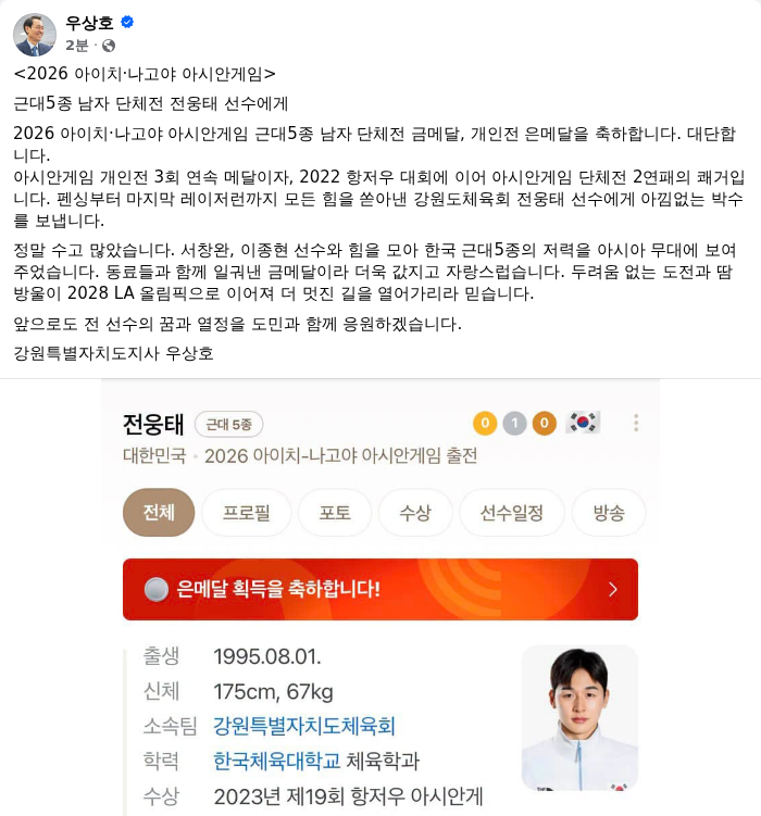 AI 생성이미지. /랑펀미디어