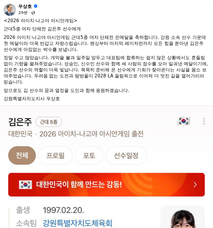 AI 생성이미지. /랑펀미디어