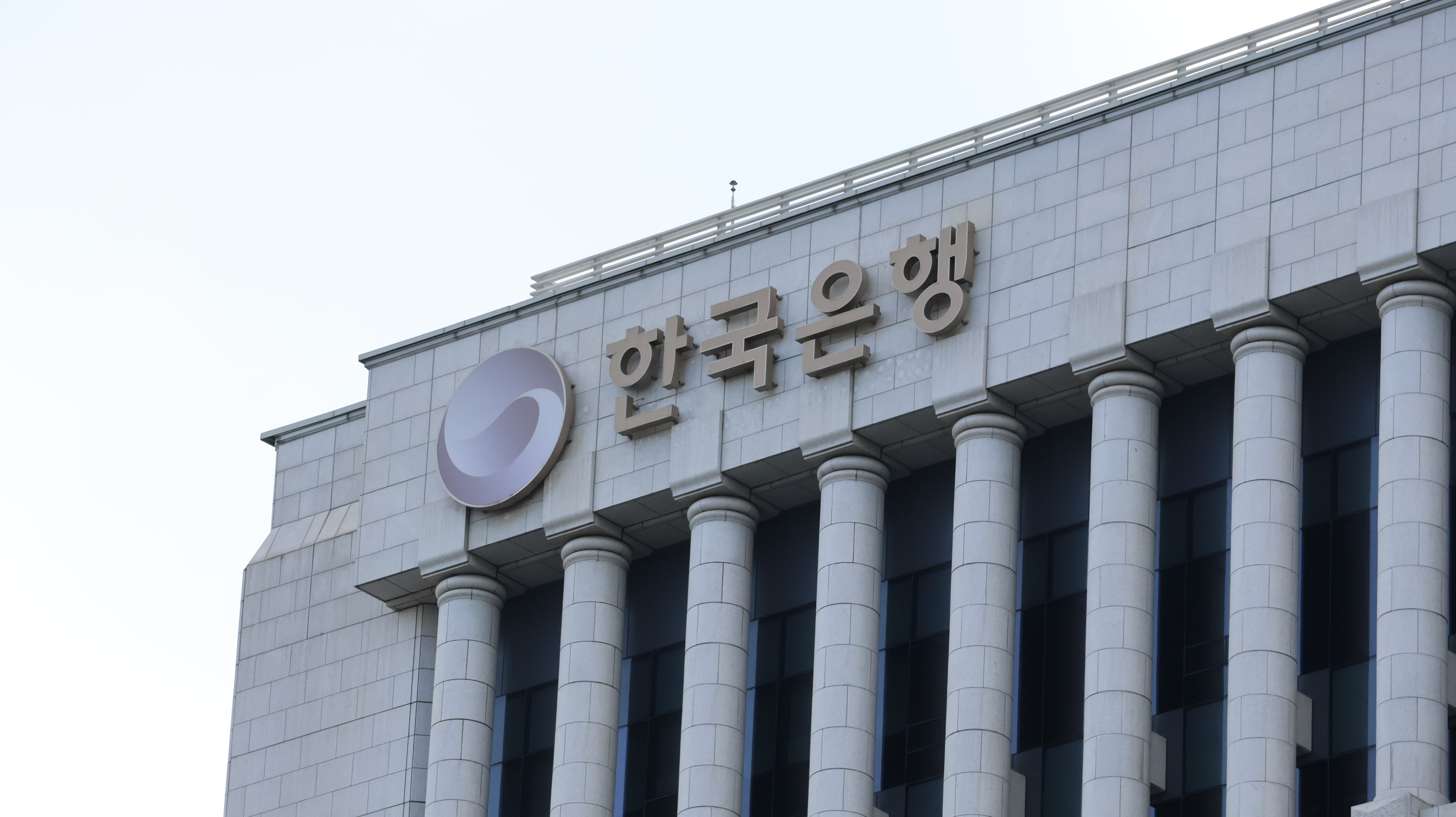 한국은행 본관. /랑펀미디어